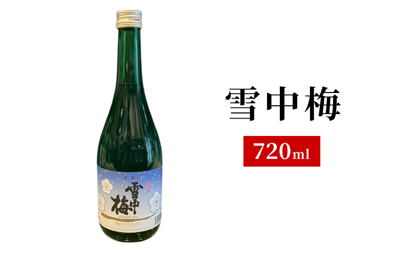 純米・吟醸 6銘柄 日本酒セット 飲み比べ 地酒 上越 720ml×6本 父の日 国産