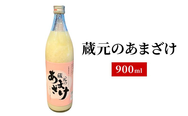 【最優秀賞商品＆人気商品セット】どぶろく 卓｜蔵元のあまざけ セット 地酒 父の日 上越 国産