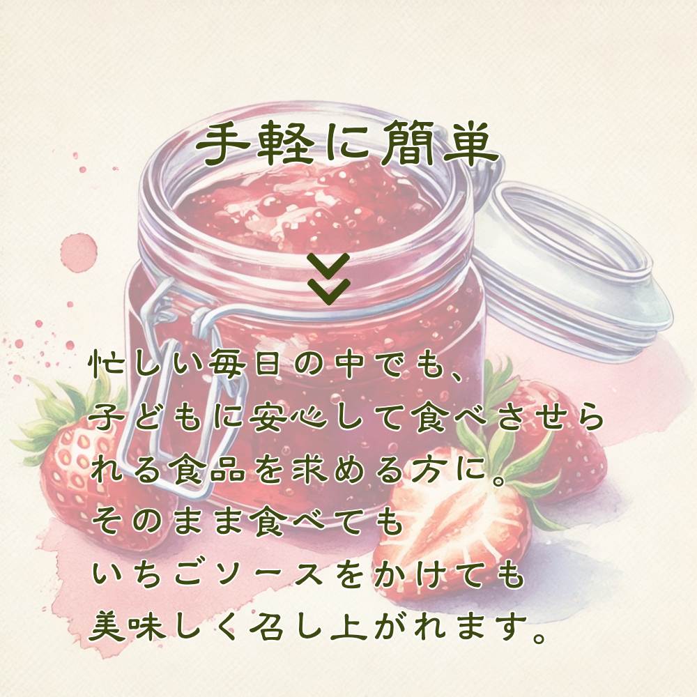 削りいちこ゛桃薫500g×2袋 冷凍 イチゴ 苺 果物 フルーツ 新潟