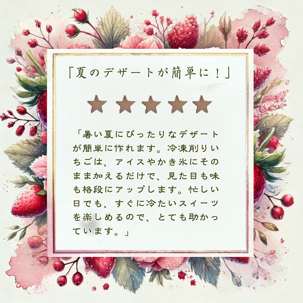 蜑翫j縺縺。縺薙帶。阮ォ500gテ2陲九3繝カ譛亥ョ壽悄萓ソ 蜀キ蜃 繧、繝√ざ 闍コ 譫懃黄 繝輔Ν繝シ繝 譁ー貎