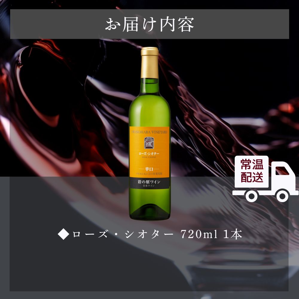 ã¯ã€ã³ åžå°ã¶ã©ãåçš® 岩ã®åã¯ã€ã³ ããŒãºã»ã·ãªã¿ãŒ ãé
岩ã®å åžå° åå
µè¡ ãã¬ãã¢ã æ°æœ äžè¶