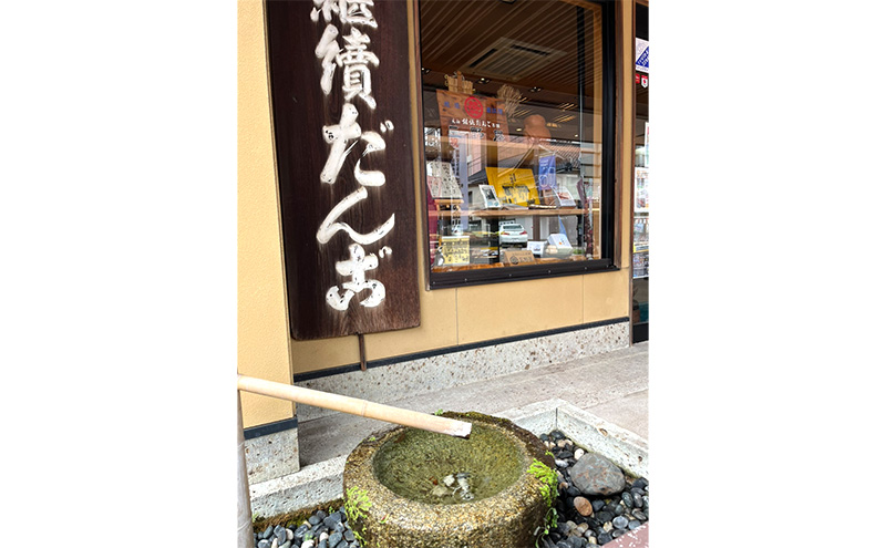 【直江津 名物】継続だんご　5本入　上越　放浪記