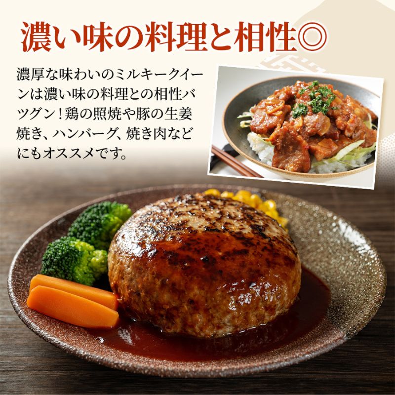 先行予約 令和8年産 新潟上越産ミルキークイーン 【6ヶ月連続お届け】 5kg×6回 30kg 6か月 ミルキークイーン 米 こめ おすすめ 新潟 新潟県産 にいがた 上越 上越産