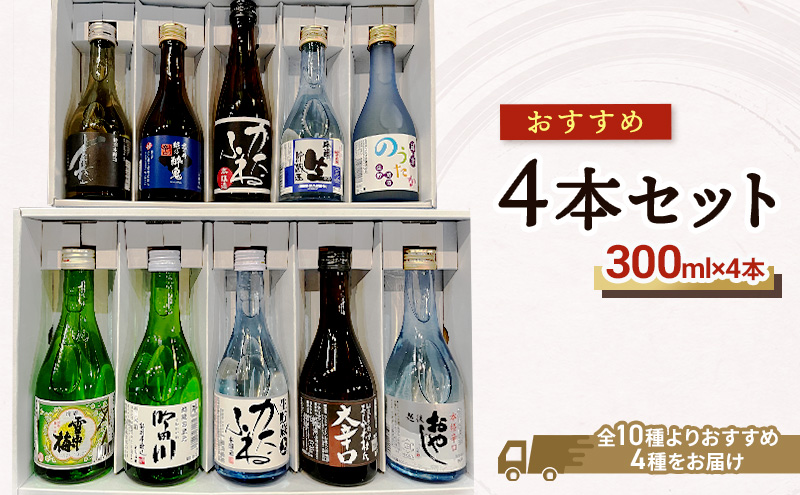 日本酒 新潟 上越の地酒 純米・吟醸３銘柄 （かたふね ・ 吟田川 ・ 有りがたし） 飲み比べ 720ml×3本 セット 竹田酒造店 代々菊醸造 よしかわ杜氏の郷 純米吟醸 吟醸 日本酒セット 人気銘柄 新潟県