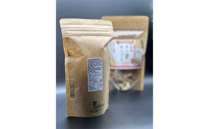 【定期便・全4回】きく芋チップス 3袋セット×4回 　菊いも　きく芋　菊芋　新潟県上越産　芋　いも　イモ 