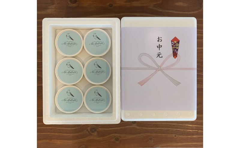 アイス 【夏季限定（5月～9月ラインナップ）】オリジナルカップアイス 10点セット アイスクリーム セット ギフト 詰め合わせ 冷凍