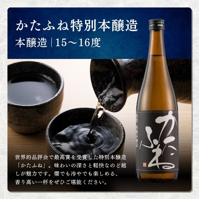 日本酒 上越地酒甘辛味わい 1.8L 6本 セット 酒 お酒 飲み比べ セット 新潟