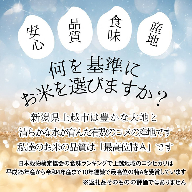 什å7幎 æ°æœçç£ã³ã·ãã«ãª 5kg 5ãã çœç±³ 粟米 éæç¡æ äžè¶åž ç±³ãŽã£ã¬ããžããã äœæž©è²¯èµ å質管ç培åº