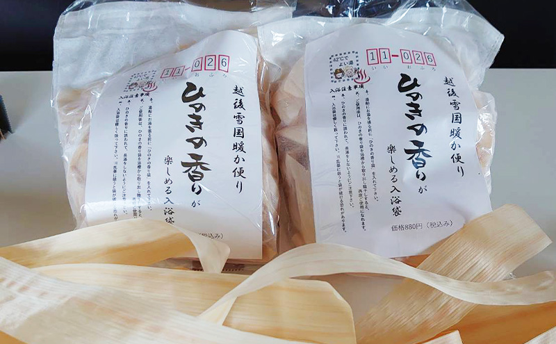 縲舌ヲ繝弱く縺ァ菴懊▲縺溷・豬エ陲九代イ縺ョ縺阪m縺縺 縺イ縺ョ縺榊・豬エ陲2陲 繝偵ヮ繧ュ 繝ュ繝シ繧コ 繧ョ繝輔ヨ