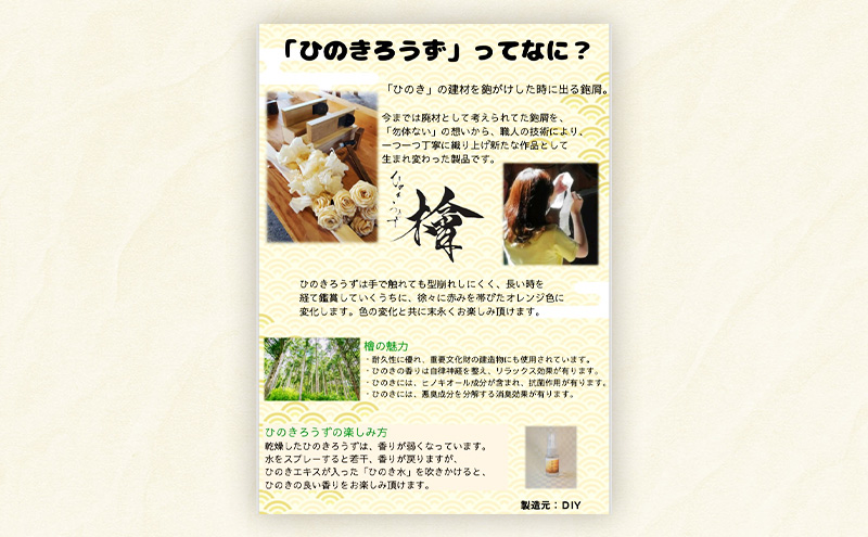 縲舌ヲ繝弱く縺ァ菴懊▲縺溷・豬エ陲九代イ縺ョ縺阪m縺縺 縺イ縺ョ縺榊・豬エ陲2陲 繝偵ヮ繧ュ 繝ュ繝シ繧コ 繧ョ繝輔ヨ