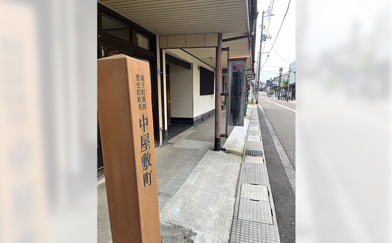 甘口みそ漬（おつけもの）400g 漬物 甘口 ご飯のお供 酒のつまみにも 上越