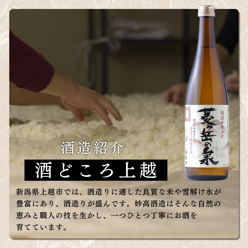 é
è±ã¶å²³ã®æ³ 720ml 2æ¬ ãé
æ¥æ¬é
ã¢ã«ã³ãŒã« ã®ãã æ°æœ äžè¶