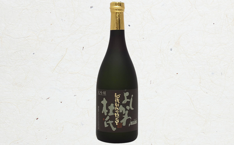 【地酒|大吟醸セット】上越市 地酒 大吟醸720ml×5本セット 飲み比べ 新潟 上越 ギフト 大吟醸 かたふね 妙高山 越の白鳥 よしかわ杜氏 吟田川