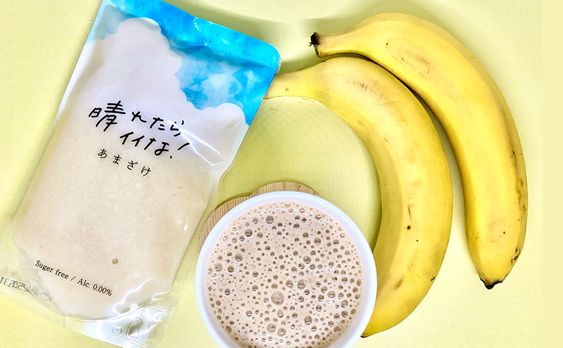 【メイドイン上越2025 認定商品】あまざけ日和 晴れたらイイな！ 280g×8個 セット 甘酒 砂糖不使用 ノンアルコール 希釈用 米こうじ 麹