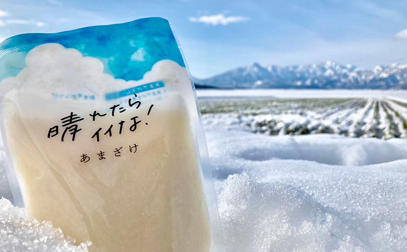 【メイドイン上越2025 認定商品】あまざけ日和 晴れたらイイな！ 280g×5個 セット 甘酒 砂糖不使用 ノンアルコール 希釈用 米こうじ 麹