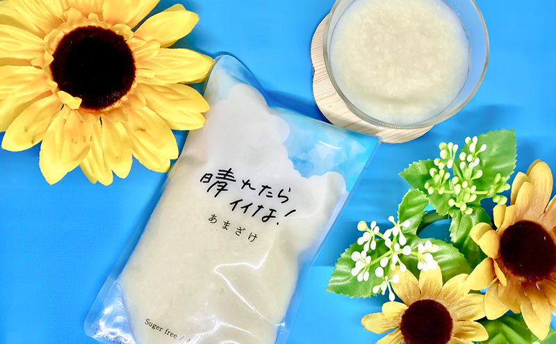 【メイドイン上越2025 認定商品】あまざけ日和 晴れたらイイな！ 280g×6個 セット 甘酒 砂糖不使用 ノンアルコール 希釈用 米こうじ 麹