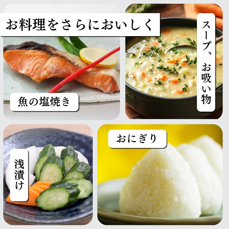 塩 上越安塚・雪むろの塩1kg×2袋 セット 天日塩 シオ 新潟県産 にいがた 上越 上越産