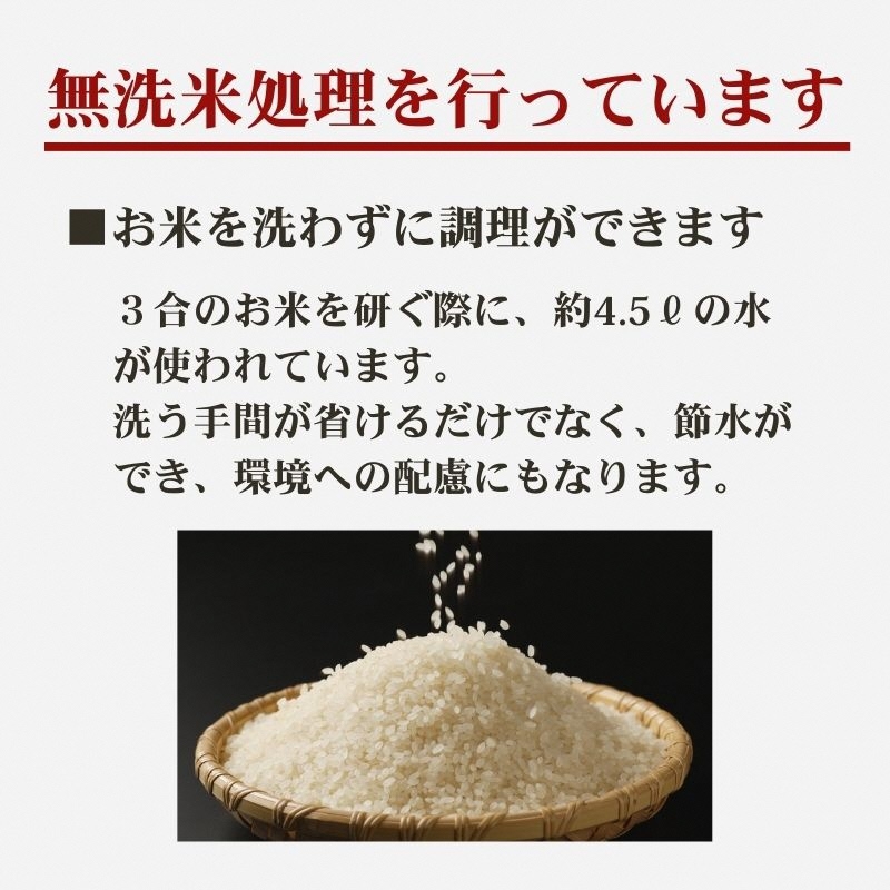 【最短3日発送】令和7年産 新潟県上越市産 新之助 2kg 精米 無洗米 五つ星お米マイスター