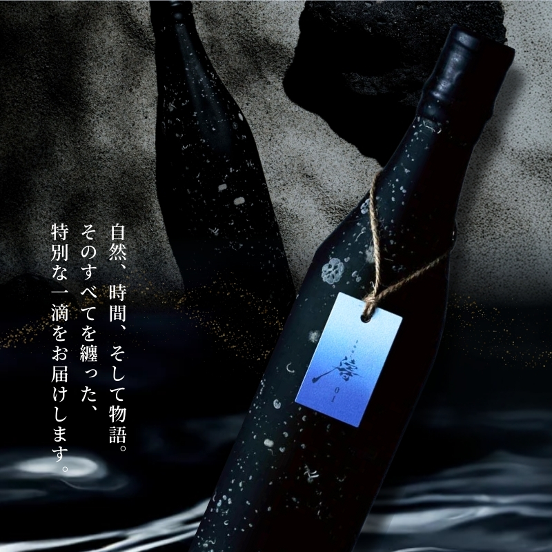 ãéå®éžé ãæ¥æ¬æµ·ã®èæ³¢ãè²ãã æµ·åºçææ¥æ¬é
ãæ¿€ãTOUã 01ãïŒ720mlïŒãé
16床 åžå°å éå® æ°æœ äžè¶ ã®ãã èŽç åç²§ç®±å
¥ã éæç¡æ ã·ãªã¢ã«ãã ããã¿ã³è£œãã¡ããä»ã