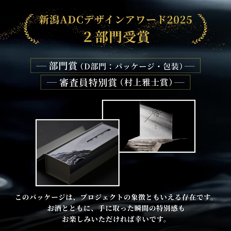 ãéå®éžé ãæ¥æ¬æµ·ã®èæ³¢ãè²ãã æµ·åºçææ¥æ¬é
ãæ¿€ãTOUã 01ãïŒ720mlïŒãé
16床 åžå°å éå® æ°æœ äžè¶ ã®ãã èŽç åç²§ç®±å
¥ã éæç¡æ ã·ãªã¢ã«ãã ããã¿ã³è£œãã¡ããä»ã