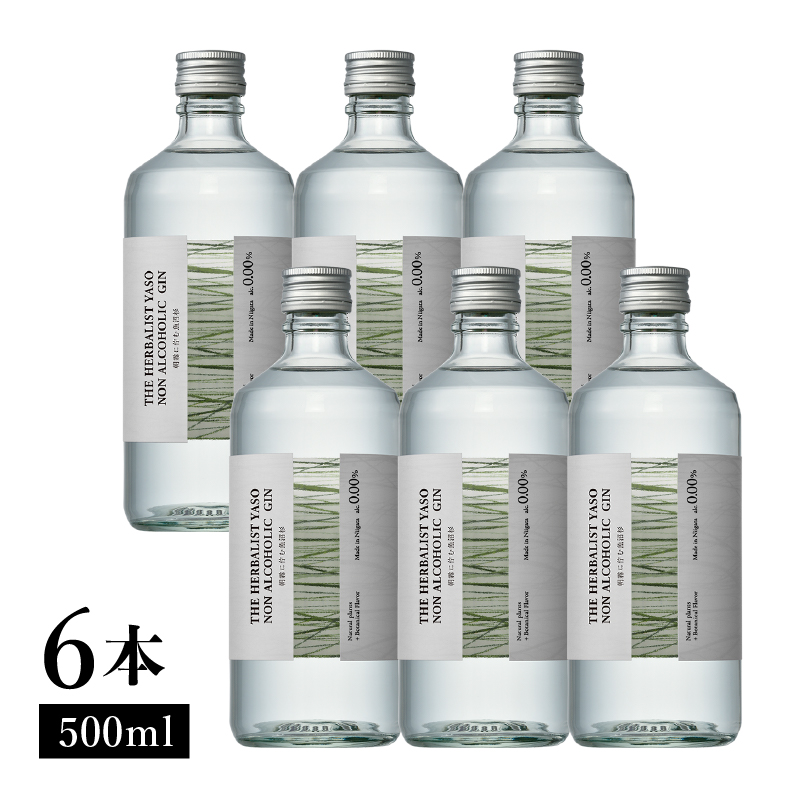 THE HERBALIST YASO NON ALCOHOLIC GIN ～朝霧に佇む魚沼杉～ 500ml×6本 ノンアルコール／越後薬草／ノンアル ジン 500ml