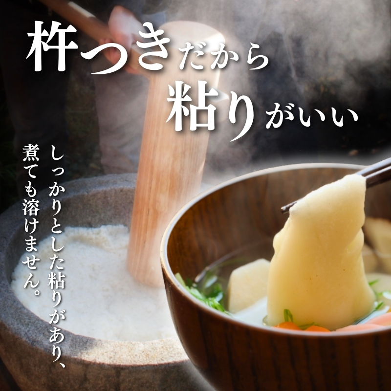 切り餅 餅丸長者 8枚入り 380g×8 （新潟県上越市産）餅 もち 新潟 上越