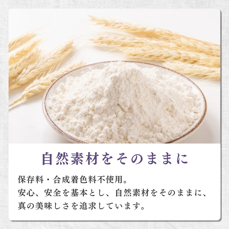 翠涼ざるうどん(乾麺) 12袋 うどん ざるうどん 温麺  温めん 乾麺 新潟県 上越市