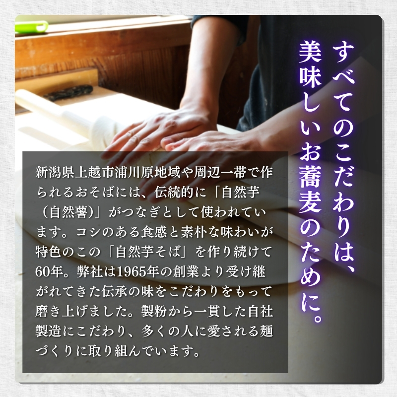 翠涼ざるうどん(乾麺) 12袋 うどん ざるうどん 温麺  温めん 乾麺 新潟県 上越市