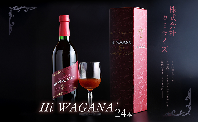 【新感覚 ノンアルコール チャーガ飲料】Hi WAGANA’ チャーガ茶 24本 | 無添加 ノンカフェイン 贈答用 ギフト 家庭用