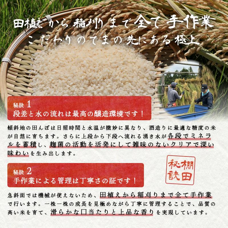 【新潟県上越市産】辛口純米酒 深山霧幻 720ml 日本酒 地酒 ギフト 酒 贈り物 プレゼント ご当地 名酒