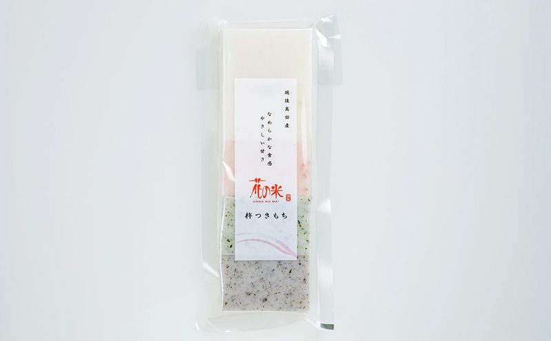 切り餅セット/切り餅/切り餅セット　上越市 もち お取り寄せ グルメ 贈答