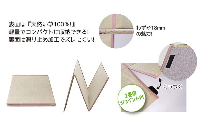 折り畳み式 畳「ORITAMI NEO(オリタミ ネオ)」カラー：抹茶　マット 三つ折り コンパクト 災害用 アウトドア