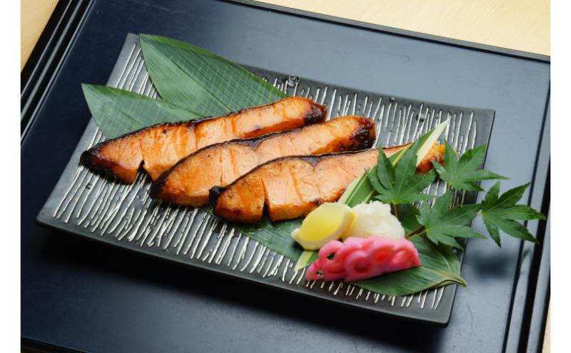 【発酵のまち上越の味】 焼くだけ簡単 鮭 味噌漬け 5切 冷凍 個包装 料理長のレシピ付 ごはんが進む 小分け 送料無料