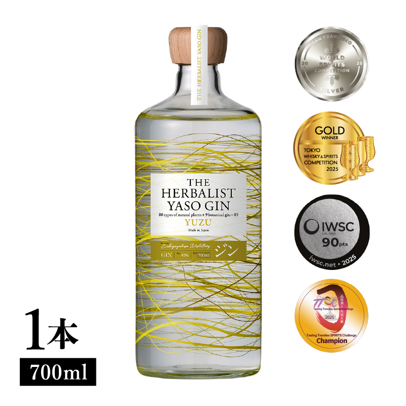 THE HERBALIST YASO GIN YUZU700ｍｌ 1本 お酒 新潟クラフトジン クラフト ジン 新潟 新潟県産 にいがた 上越 上越産