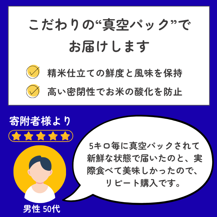 【1月下旬配送】令和7年産　新潟県 清里産コシヒカリ 10kg 上越市　白米　こめ　新潟 新潟県産 上越