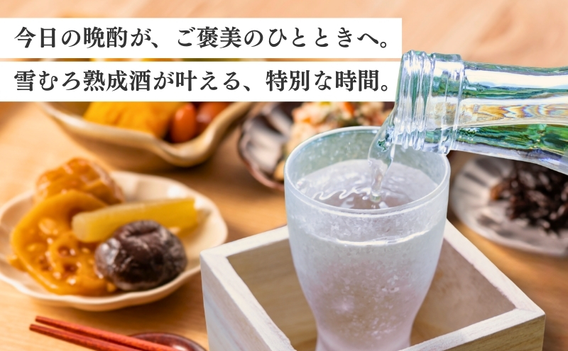 雪中熟成純米吟醸 「小さな空」720ml (新潟県上越市産) 小さな空 純米吟醸 日本酒 冷酒 食中酒 雪中熟成 みずほの輝き 720ml 新潟県 上越市