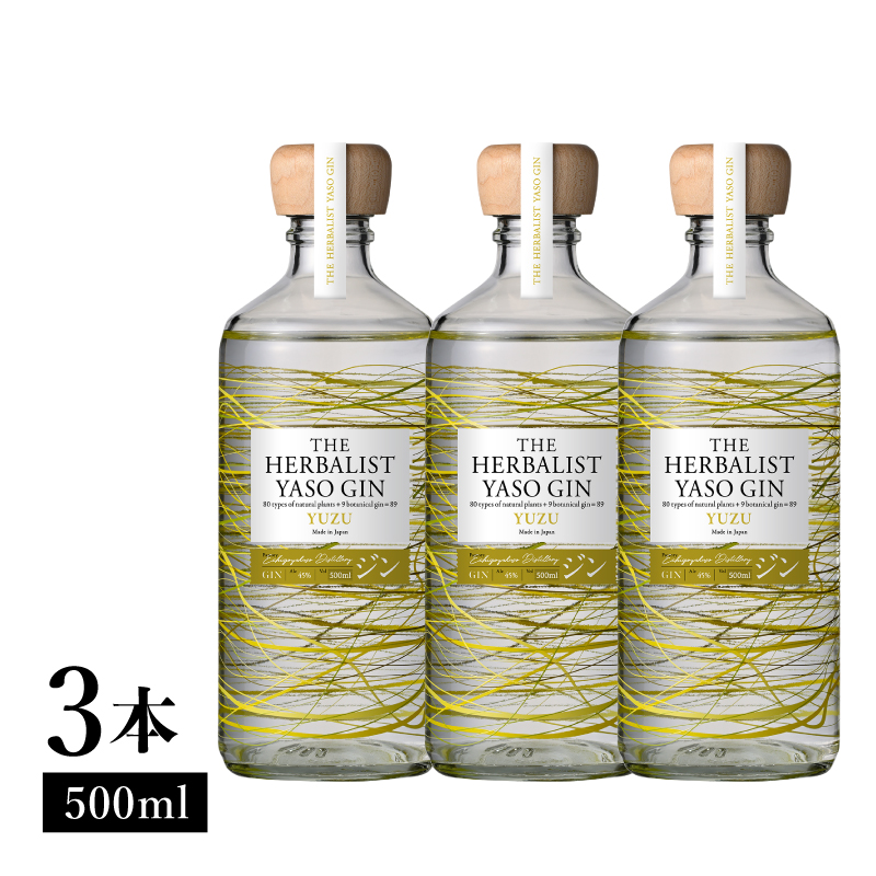 THE HERBALIST YASO GIN YUZU500ｍｌ 3本 お酒 新潟クラフトジン クラフト ジン 新潟 新潟県産 にいがた 上越 上越産