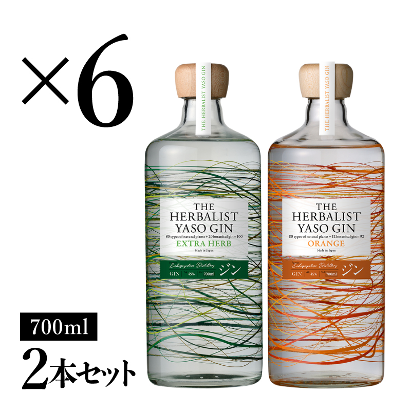 THE HERBALIST YASO GIN EXTRAHERB繝サORANGE 700ml縲2譛ャ繧サ繝繝 テ6 縺企 譁ー貎溘け繝ゥ繝輔ヨ繧ク繝ウ 繧ッ繝ゥ繝輔ヨ 繧ク繝ウ 譁ー貎 譁ー貎溽恁逕」 縺ォ縺縺後◆ 荳願カ 荳願カ顔肇