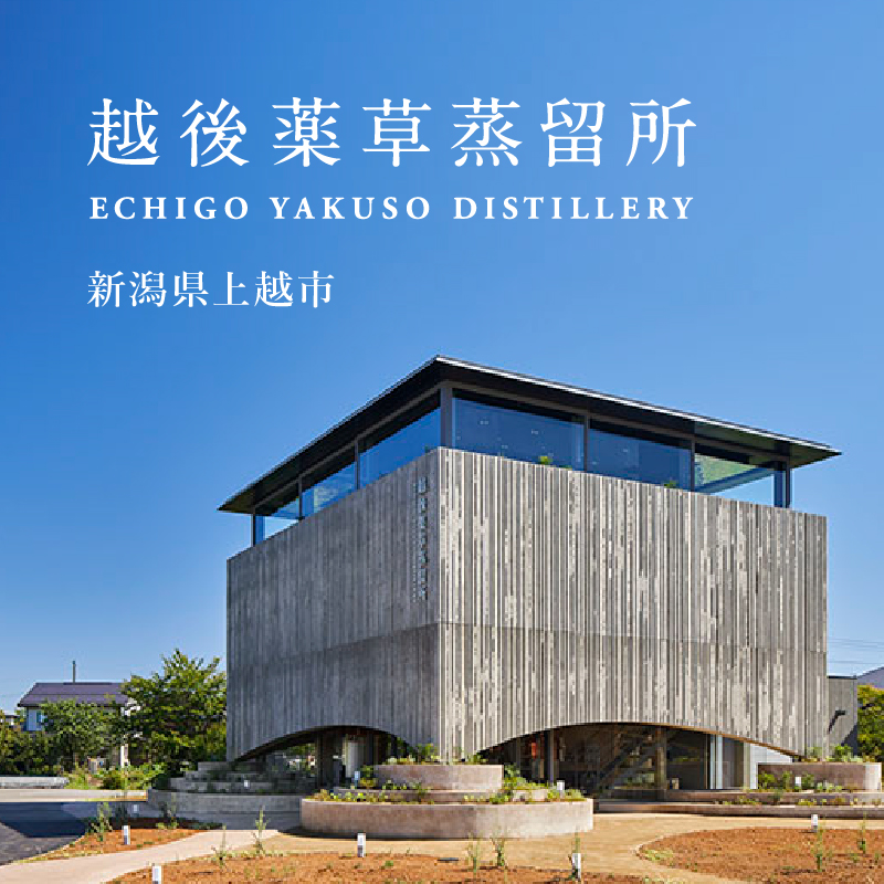 THE HERBALIST YASO GIN EXTRAHERB・ORANGE・YUZU 700ml　3本セット ×3 お酒 新潟クラフトジン クラフト ジン 新潟 新潟県産 にいがた 上越 上越産