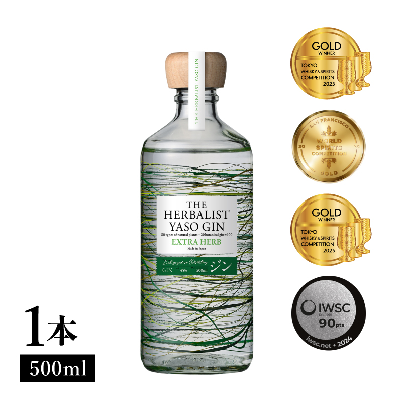 THE HERBALIST YASO GIN EXTRAHERB 500ｍl 1本 お酒 新潟クラフトジン クラフト ジン 新潟 新潟県産 にいがた 上越 上越産
