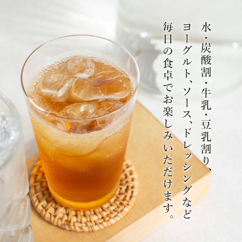 フルーツビネガー 300ml 3本ギフトセット【ざくろ、シークワーサー、ぶどう】 ×6 飲むお酢 果実酢 ビネガー ドリンク 調味料 酢 瓶 国産 割り材 サワー ギフト プレゼント 送料無料 新潟 新潟県産 にいがた 上越 上越産