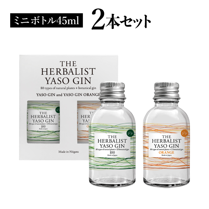THE HERBALIST YASO GIN EXTRAHERBã»ORANGEããããã« 45mlã2æ¬ã»ãã