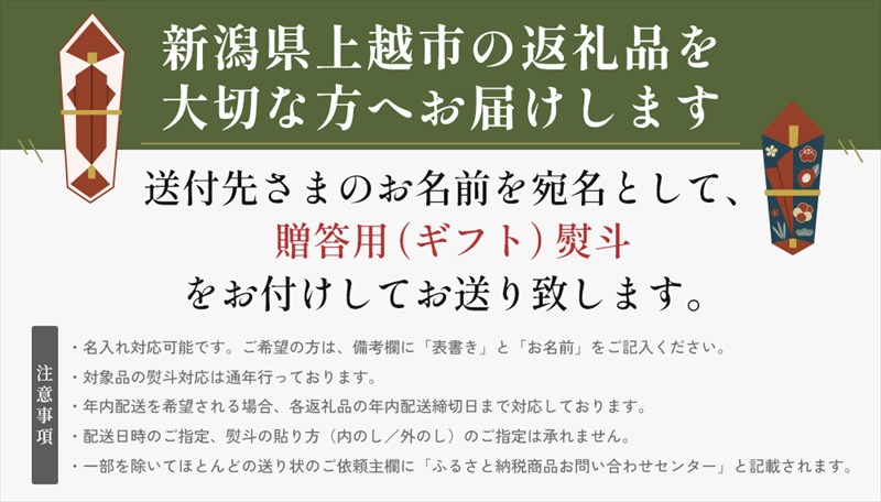 【季節限定商品】能鷹純米大吟醸あらばしり（ファーストアタック） 720ml