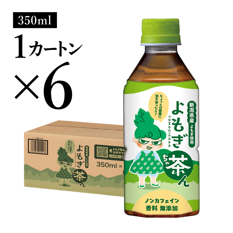 繧医b縺手幻繧24譛ャ繧サ繝繝 6繧ア繝シ繧ケ