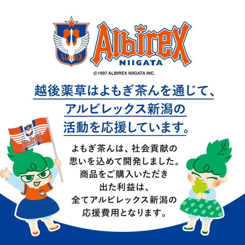 繧医b縺手幻繧24譛ャ繧サ繝繝 6繧ア繝シ繧ケ