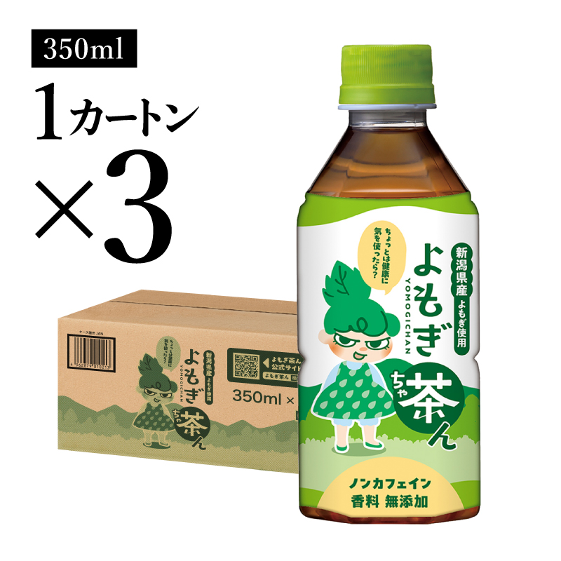 繧医b縺手幻繧24譛ャ繧サ繝繝 3繧ア繝シ繧ケ