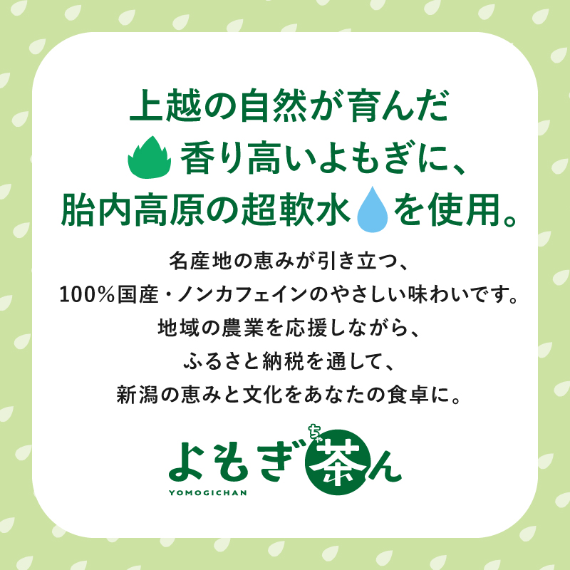 繧医b縺手幻繧24譛ャ繧サ繝繝 1繧ア繝シ繧ケ