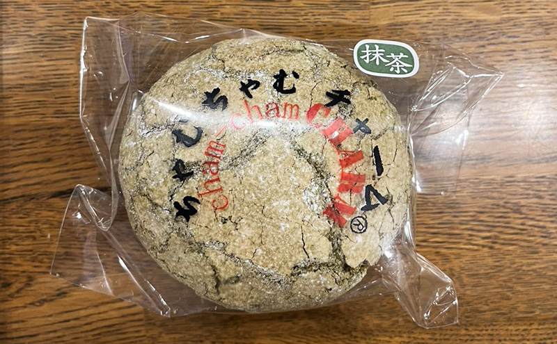 ちゃむちゃむチャーム(焼菓子)　5個 上越市 高田 銘菓