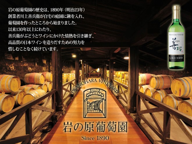 珍味 ワイン仕立て極味鮭 30g【上越銘酒能鷹使用】おつまみ つまみ 鮭