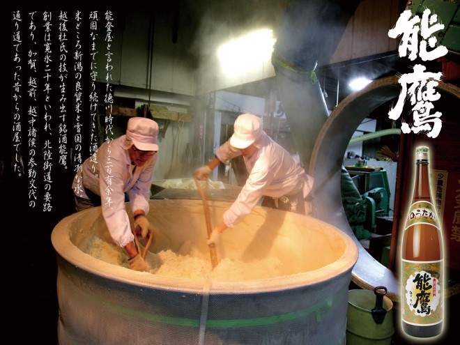 珍味 清酒仕立て蛍いか 20g【上越銘酒能鷹使用】おつまみ つまみ ホタルイカ 常温 新潟 上越 西沢珍味販売